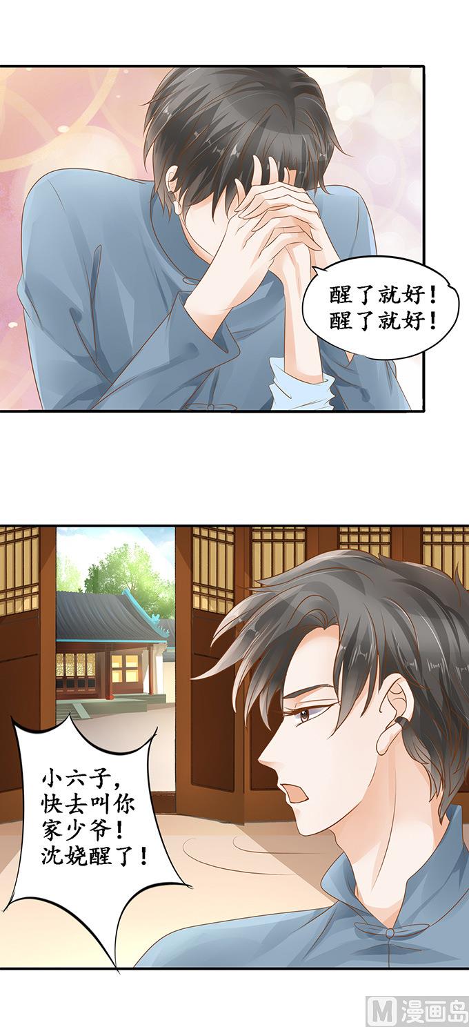 第107话-第107话