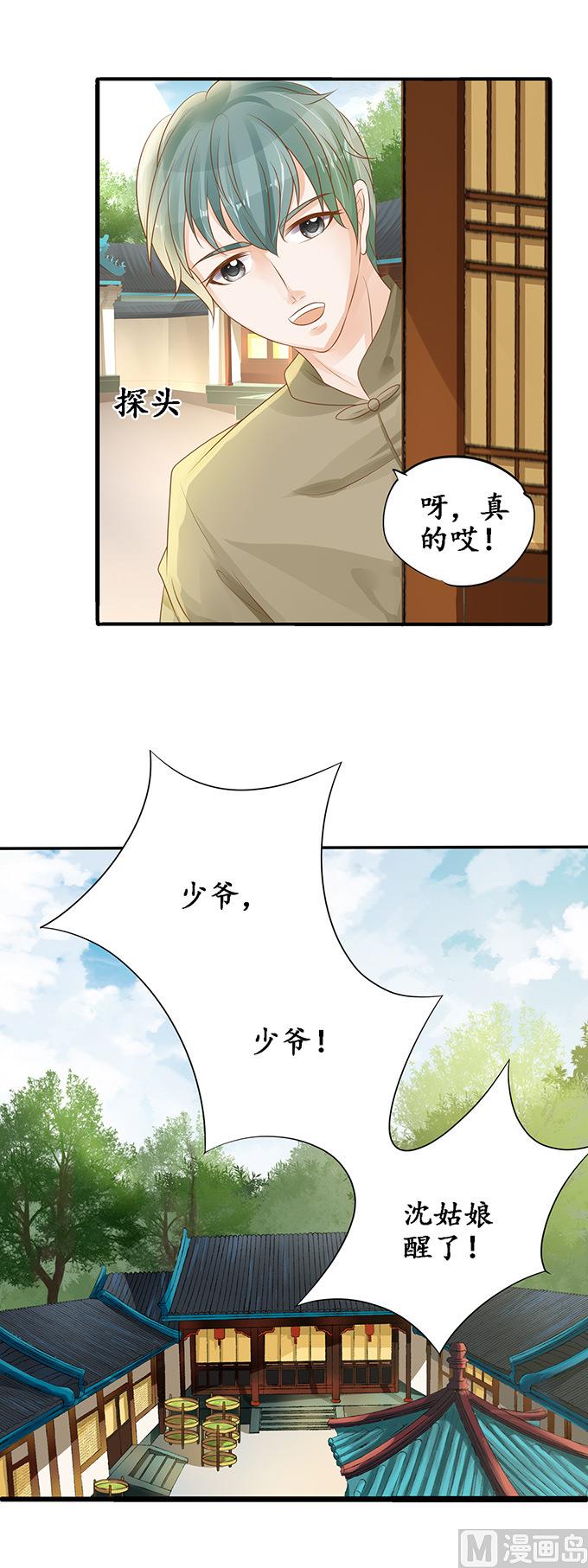 第107话-第107话