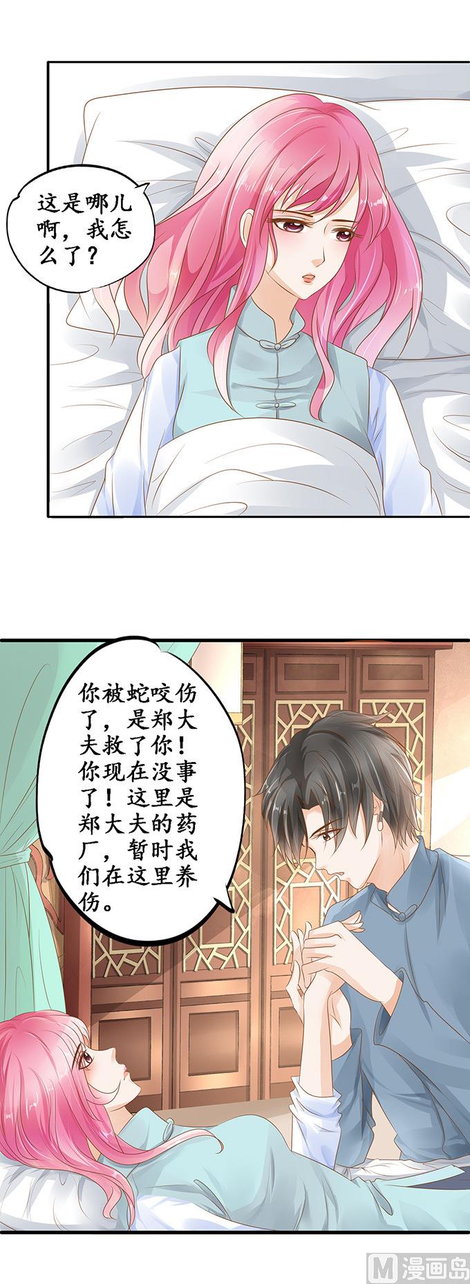 第107话-第107话