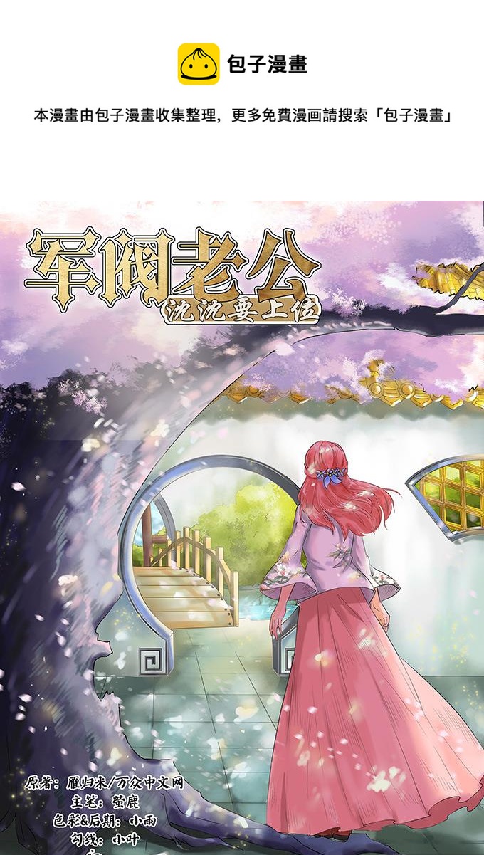 第109话-第109话
