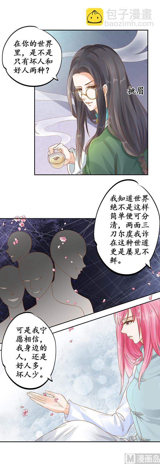 第109话-第109话