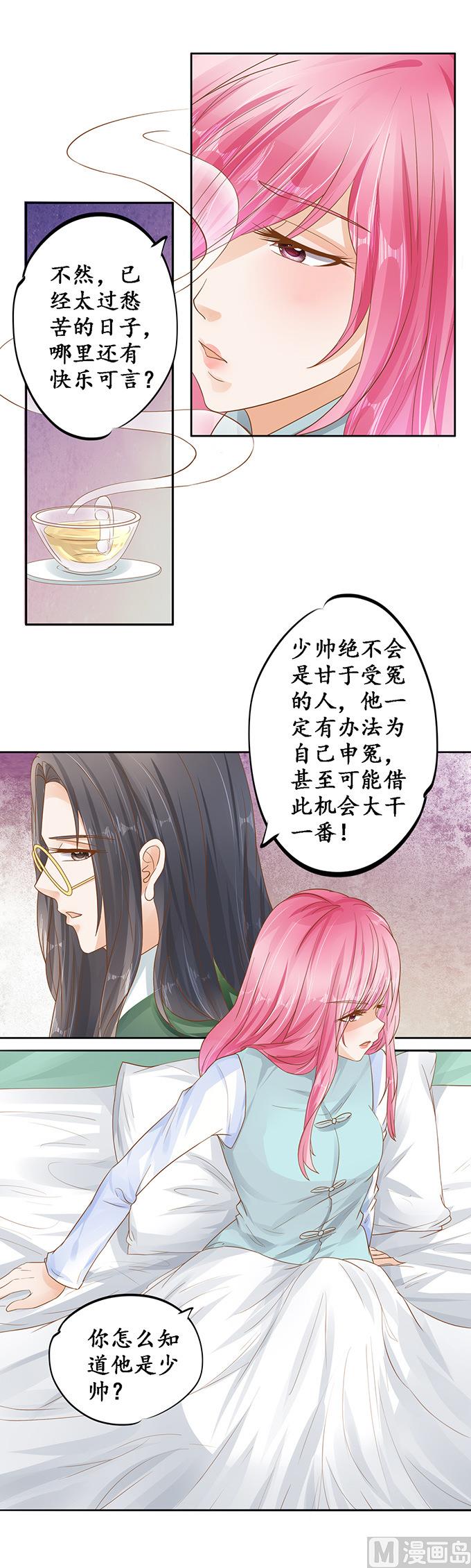 第109话-第109话