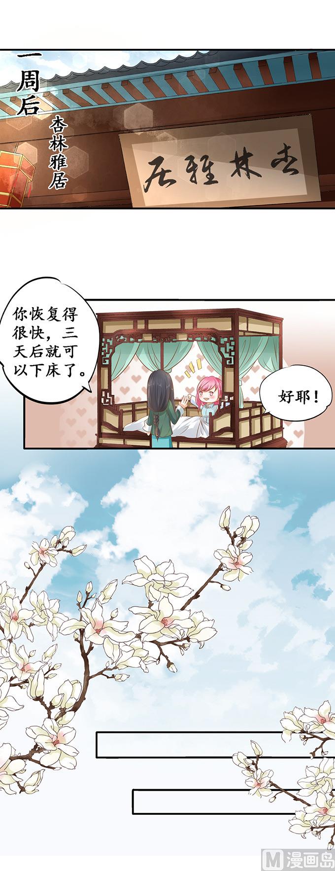 第109话-第109话