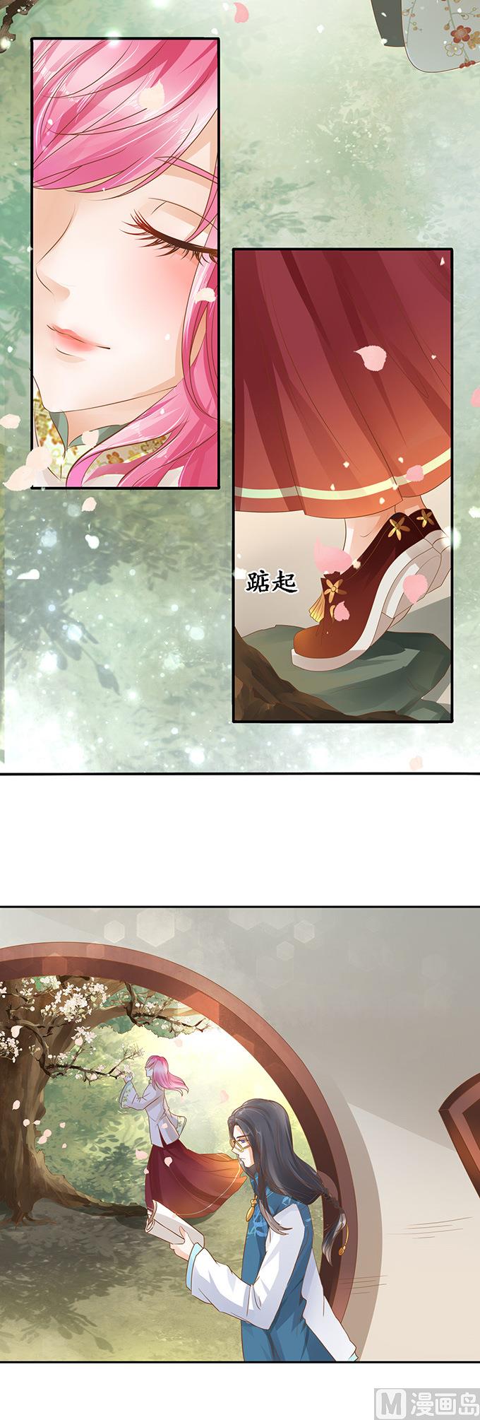 第109话-第109话