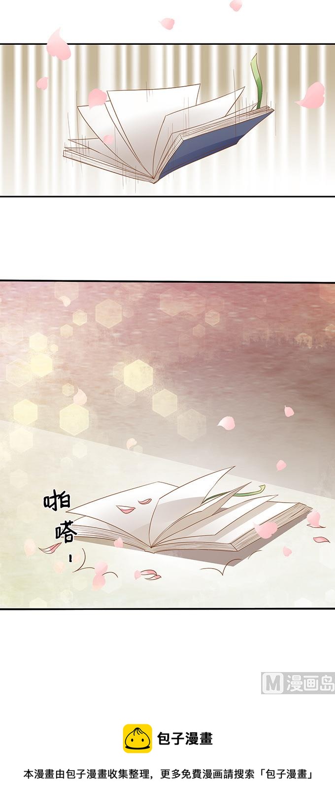第109话-第109话