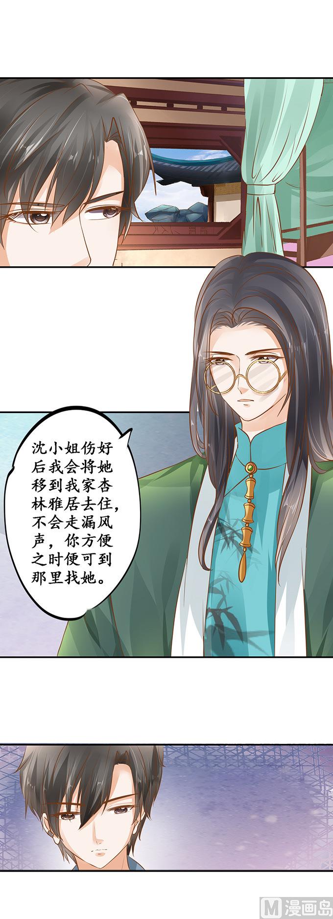第109话-第109话