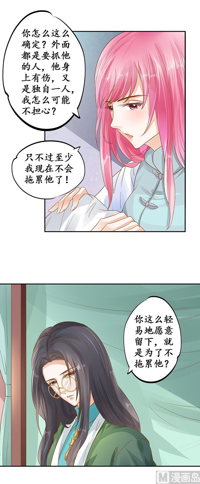 第109话-第109话