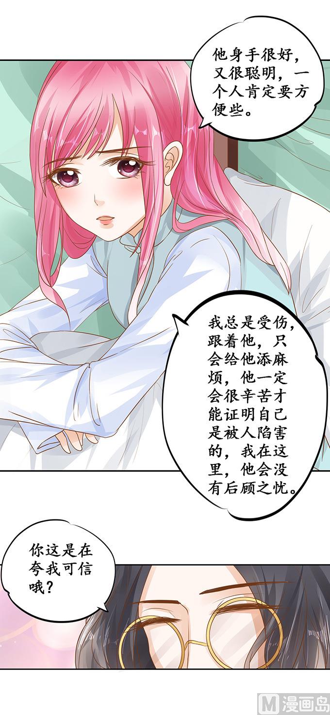 第109话-第109话