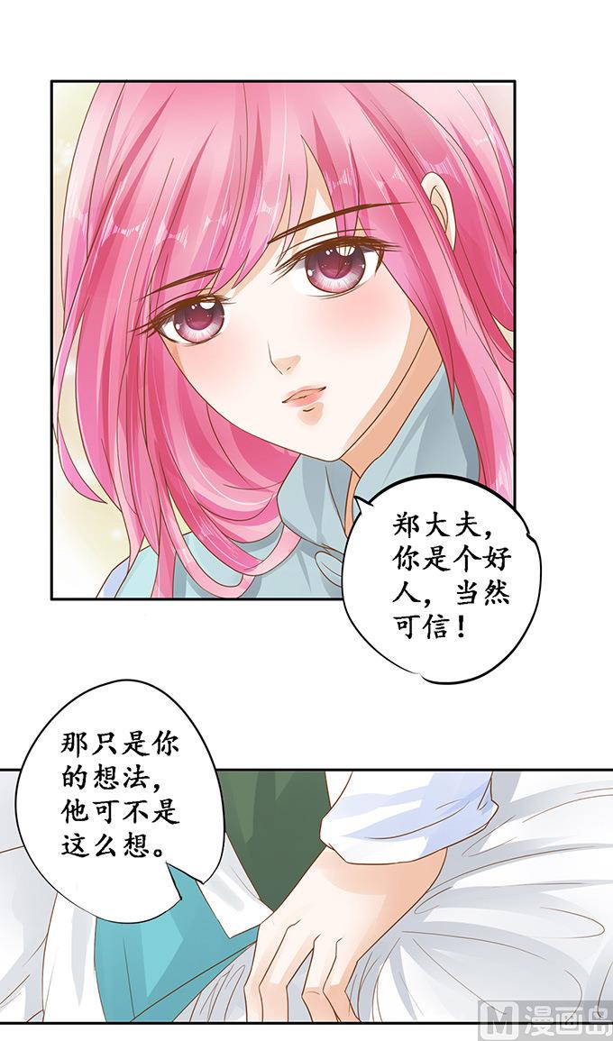 第109话-第109话