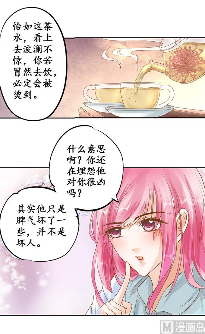 第109话-第109话