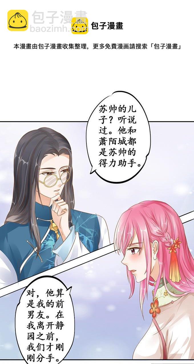 第111话-第111话