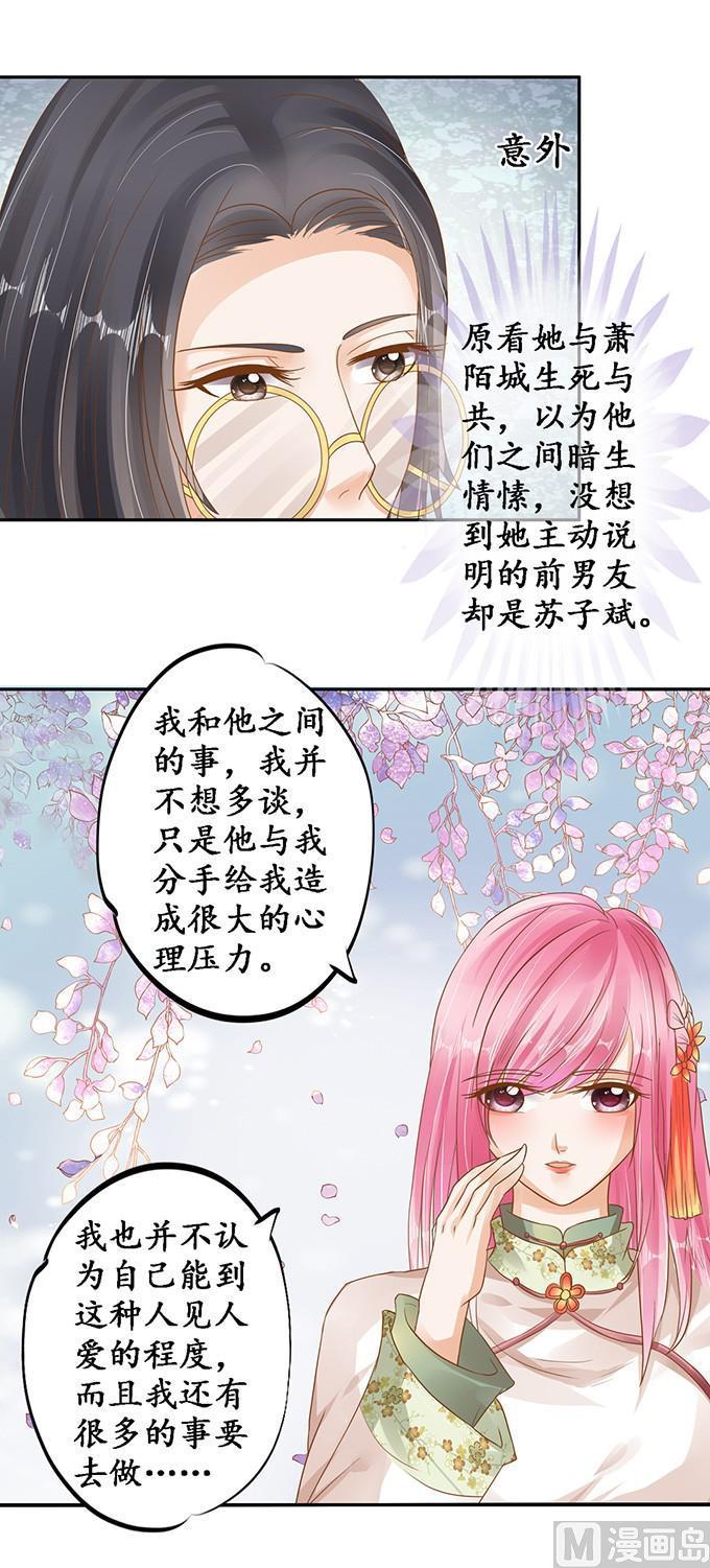 第111话-第111话