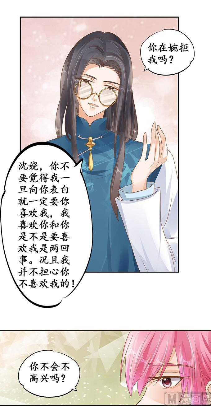 第111话-第111话