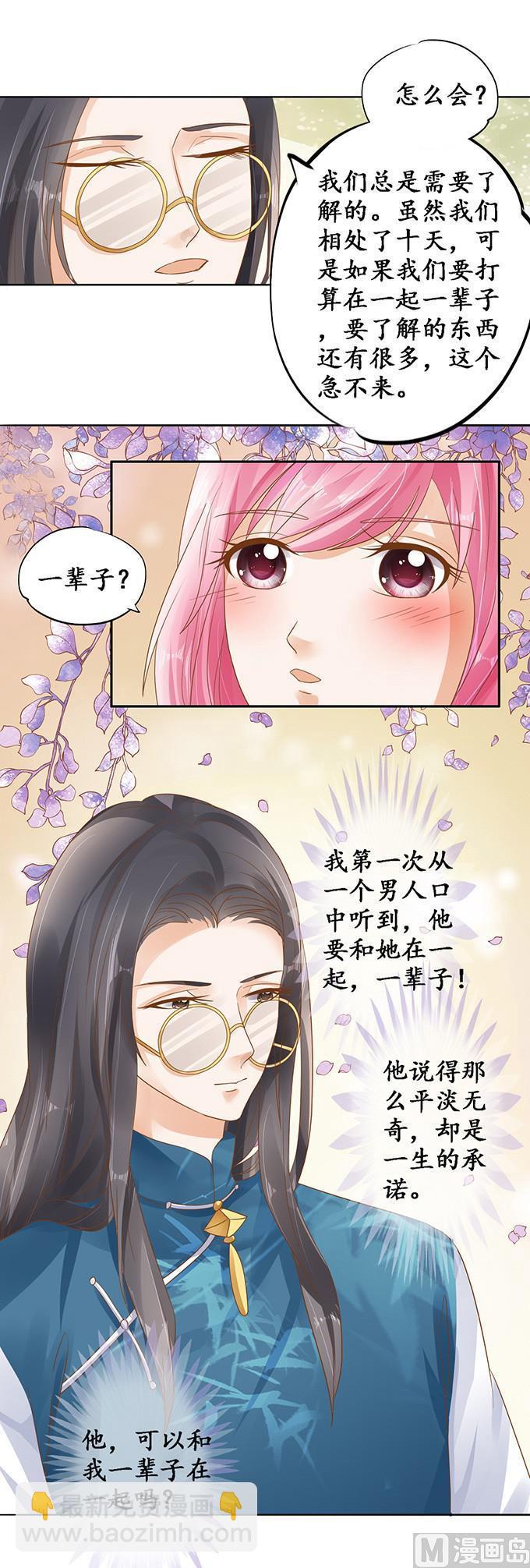 第111话-第111话
