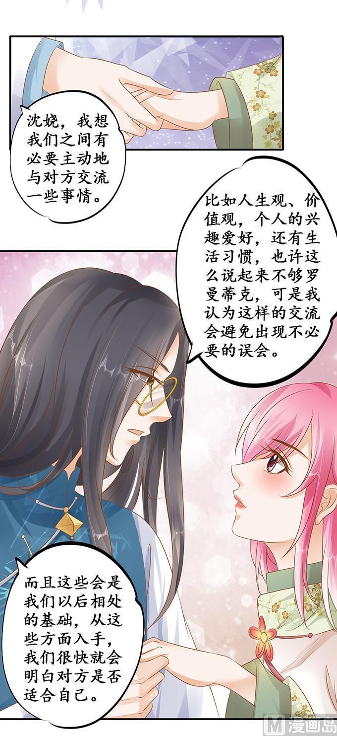 第111话-第111话