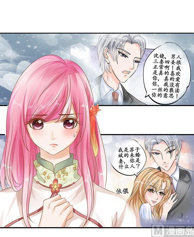 第111话-第111话