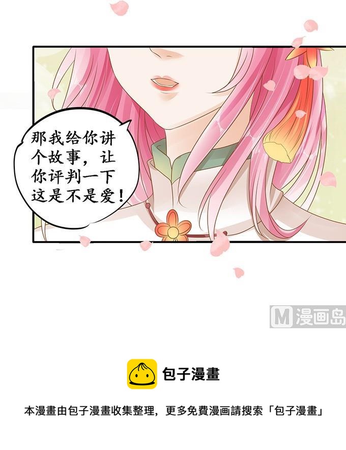 第111话-第111话