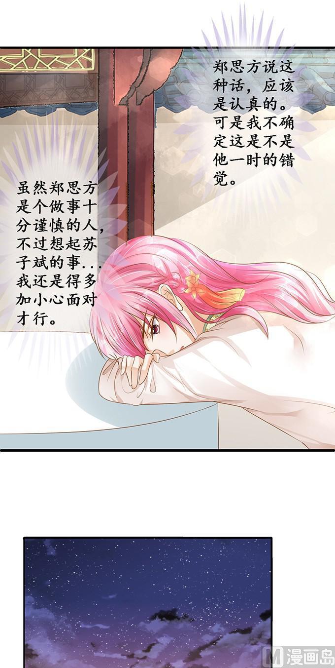 第111话-第111话
