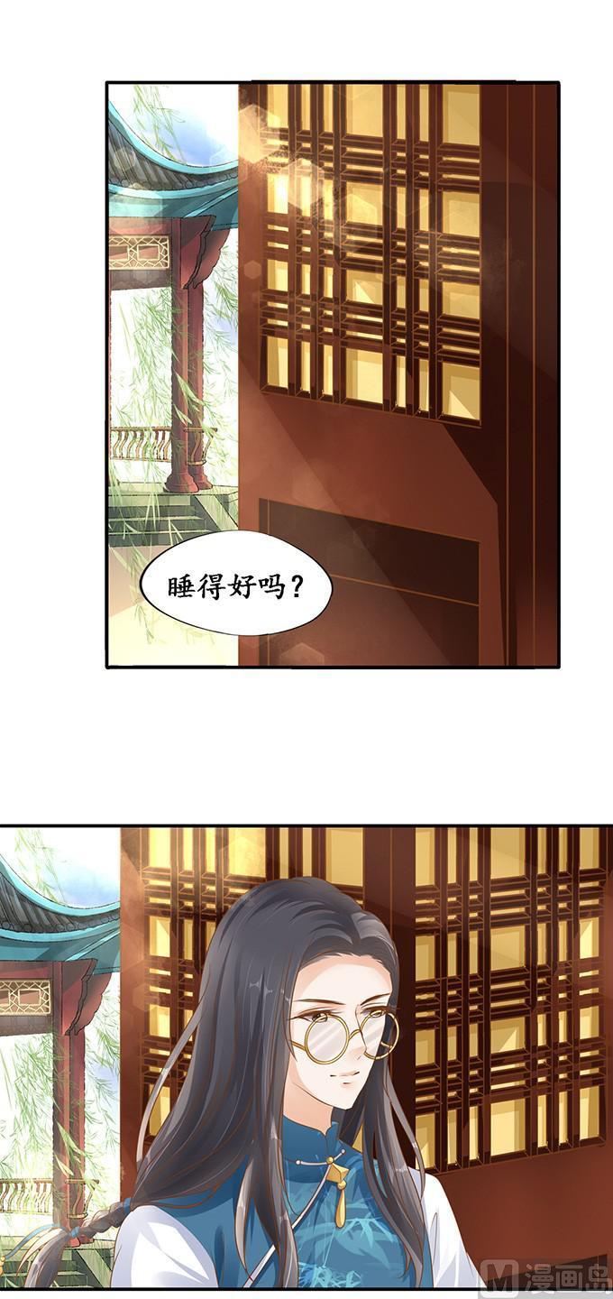 第111话-第111话