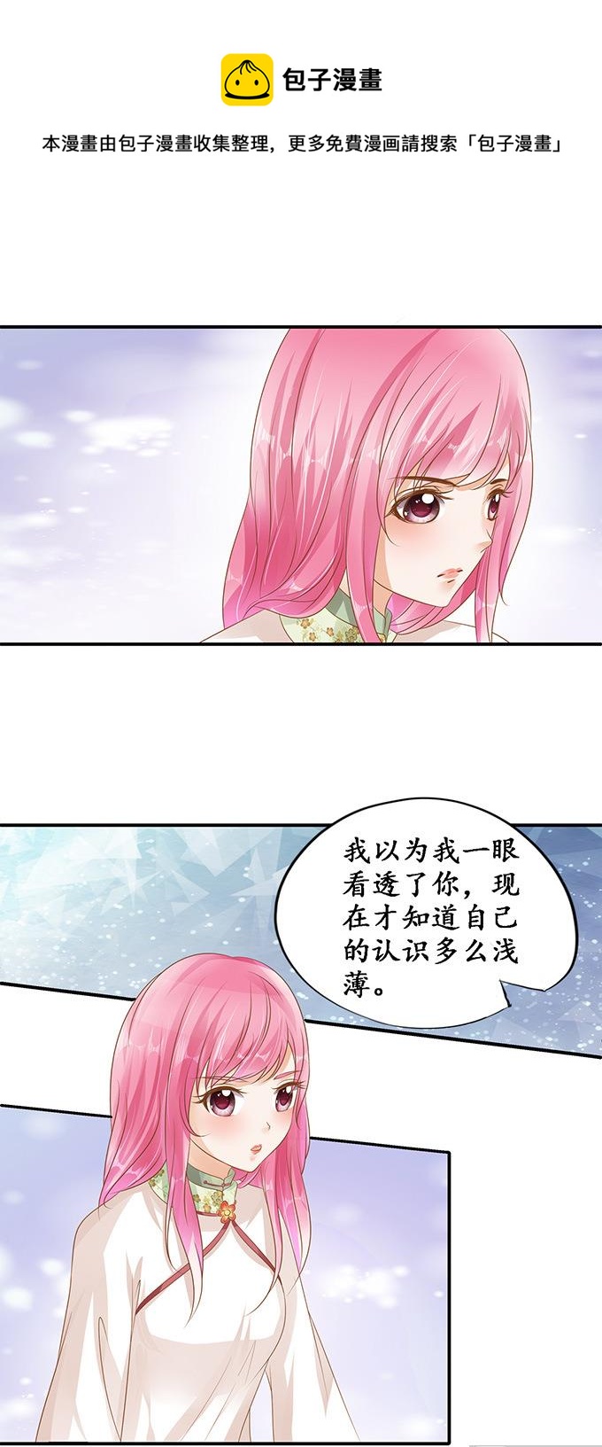 第113话-第113话