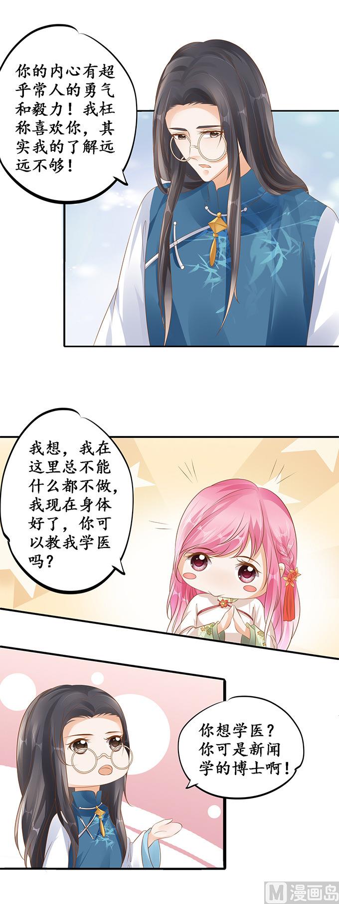 第113话-第113话
