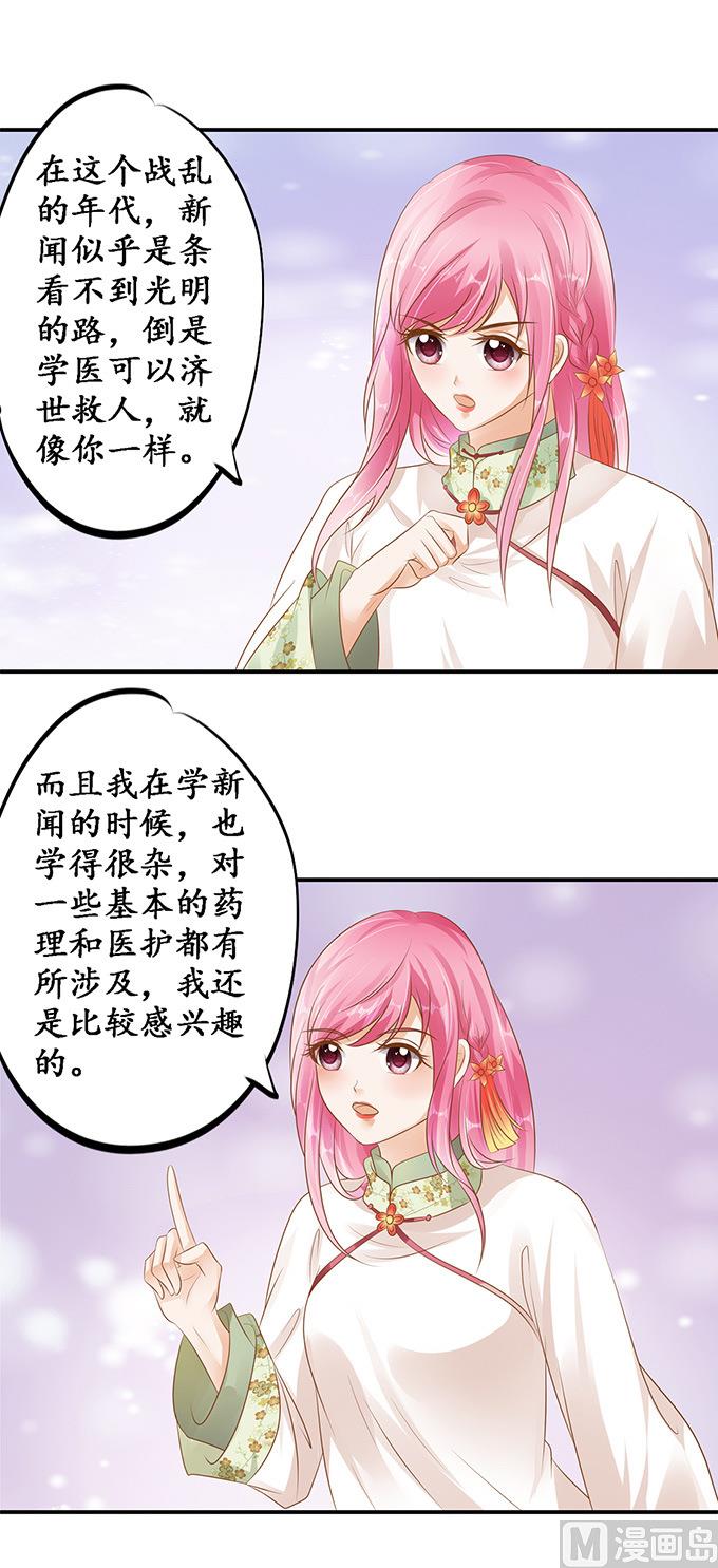 第113话-第113话