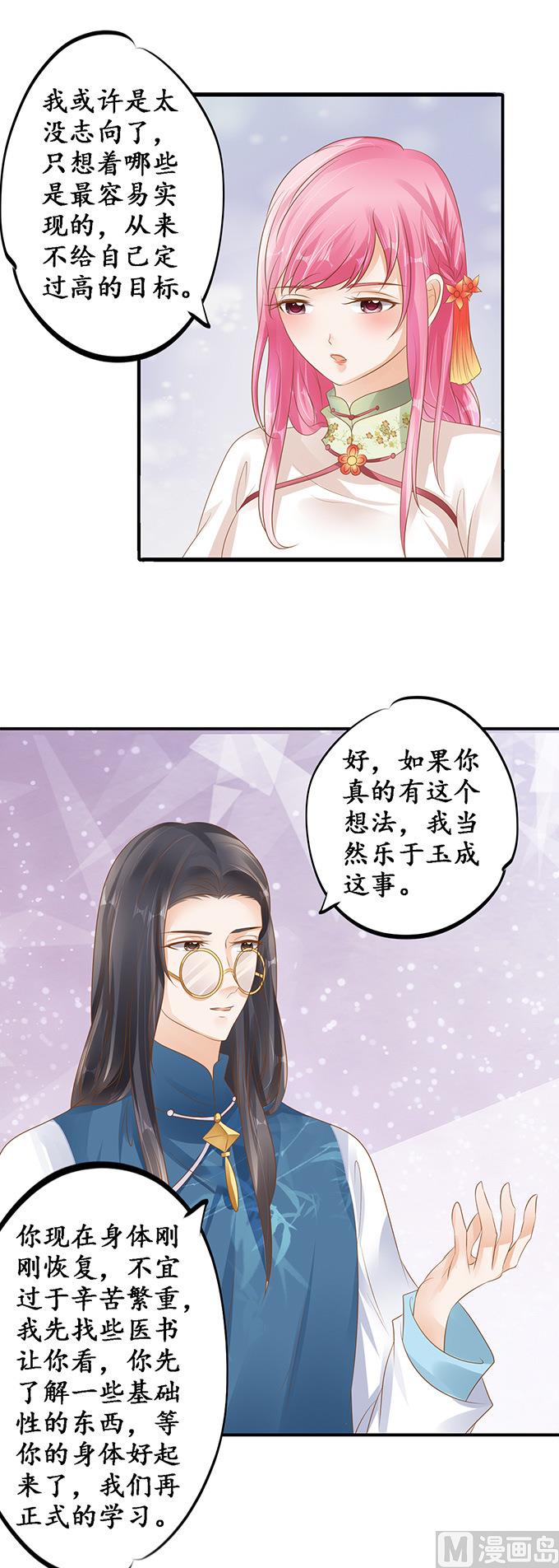 第113话-第113话
