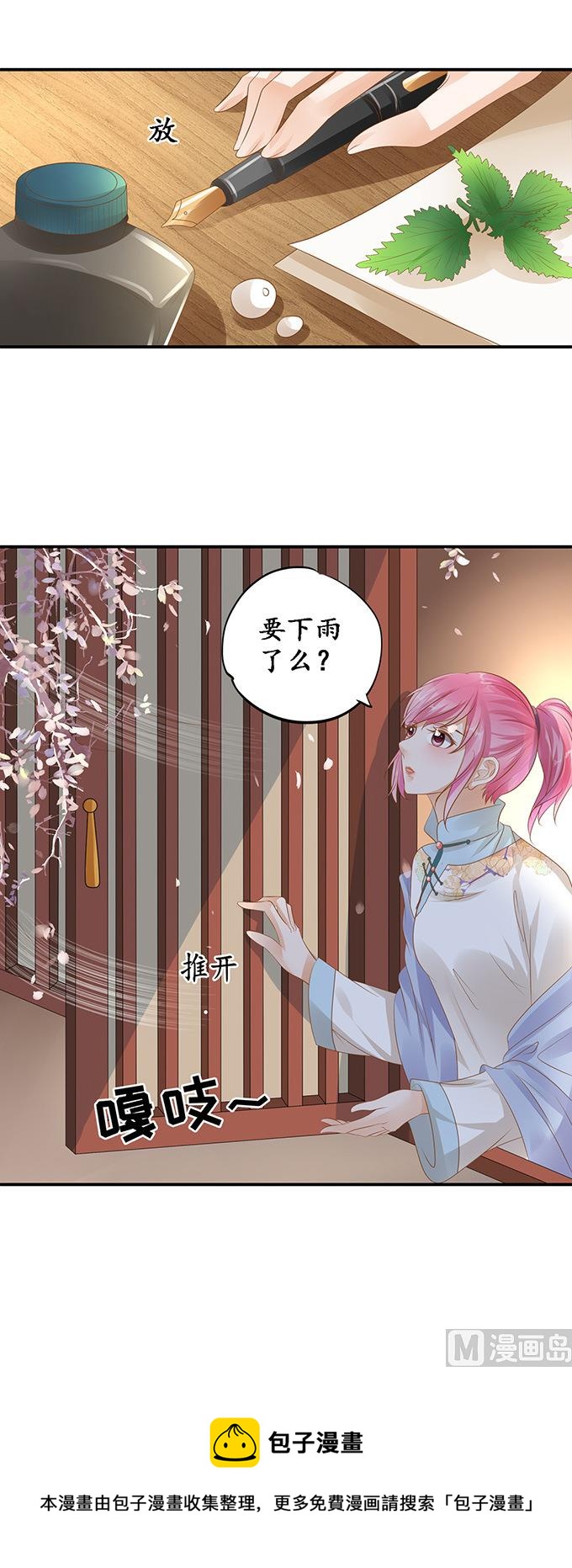 第113话-第113话