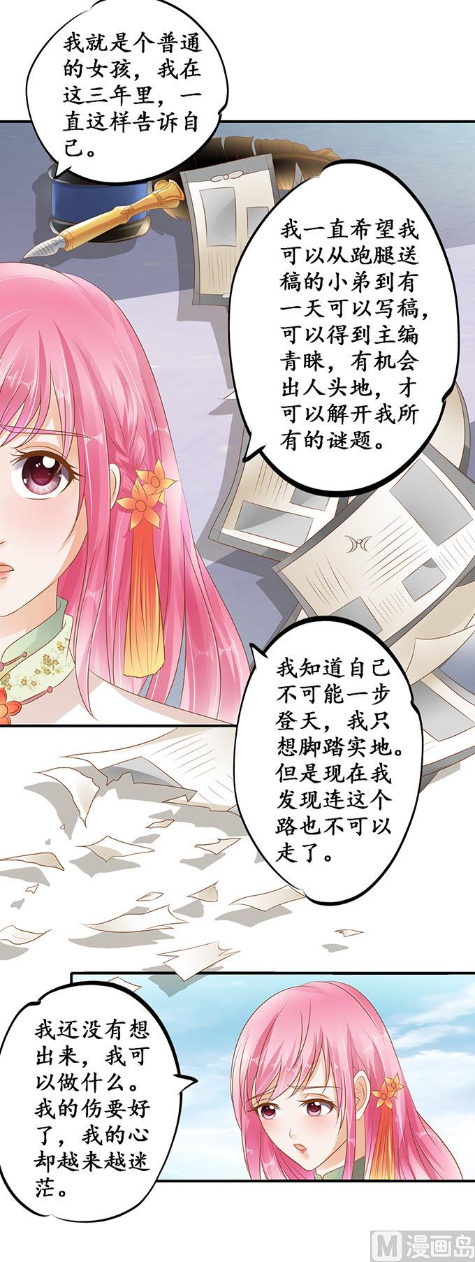 第113话-第113话
