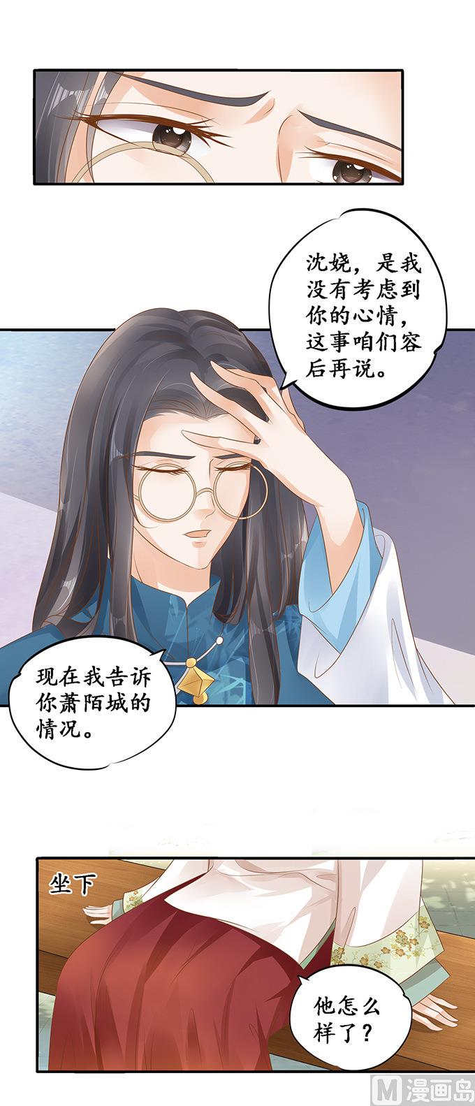 第113话-第113话