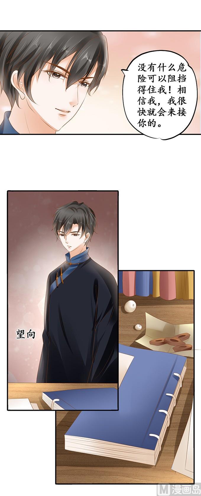 第115话-第115话