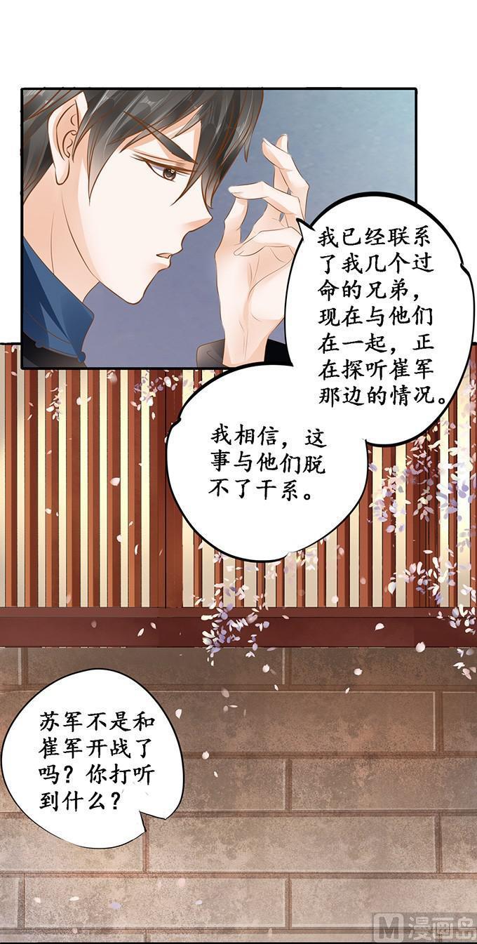 第115话-第115话