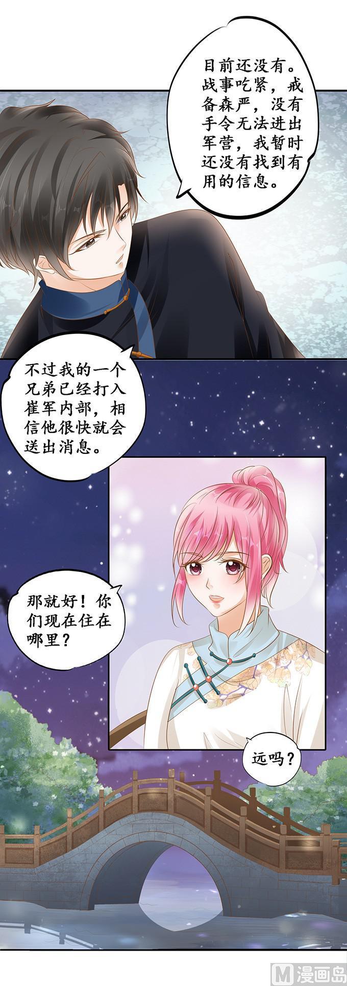 第115话-第115话