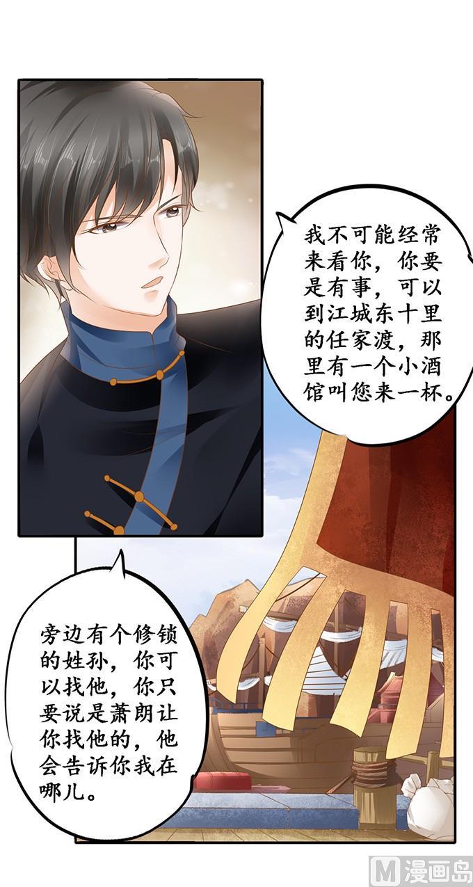 第115话-第115话