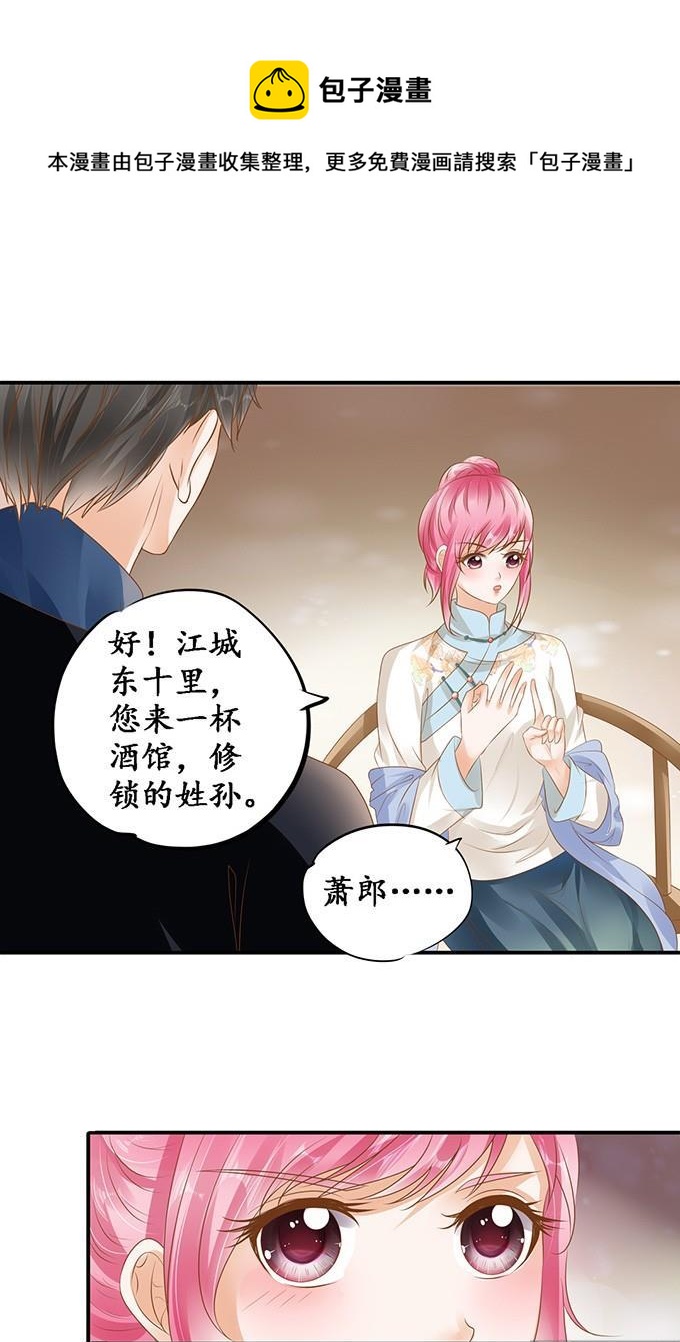 第115话-第115话