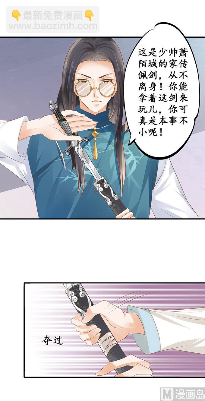 第117话-第117话