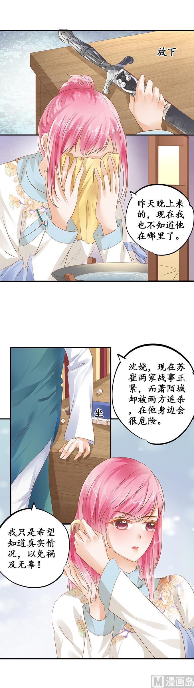 第117话-第117话