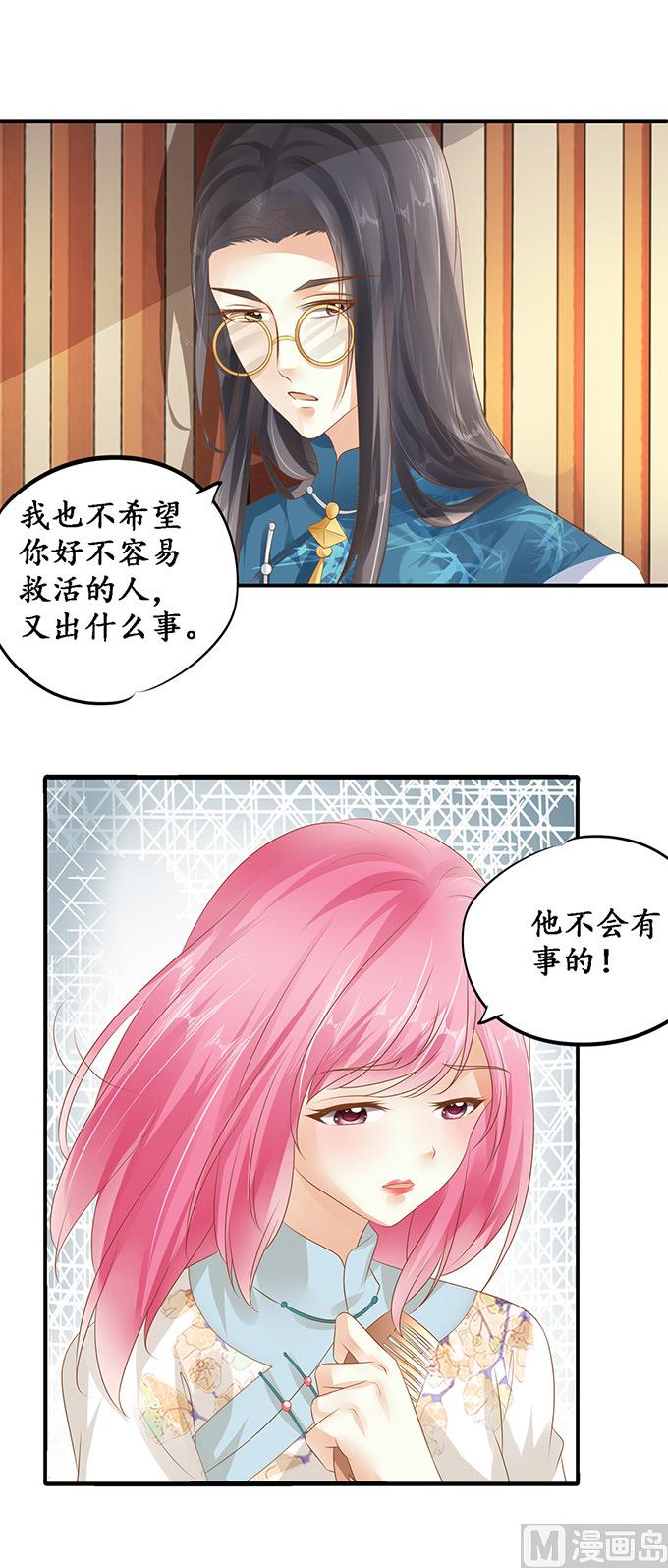 第117话-第117话