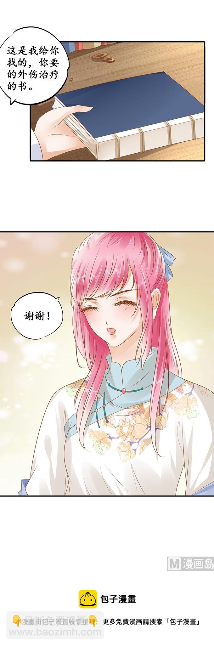 第117话-第117话