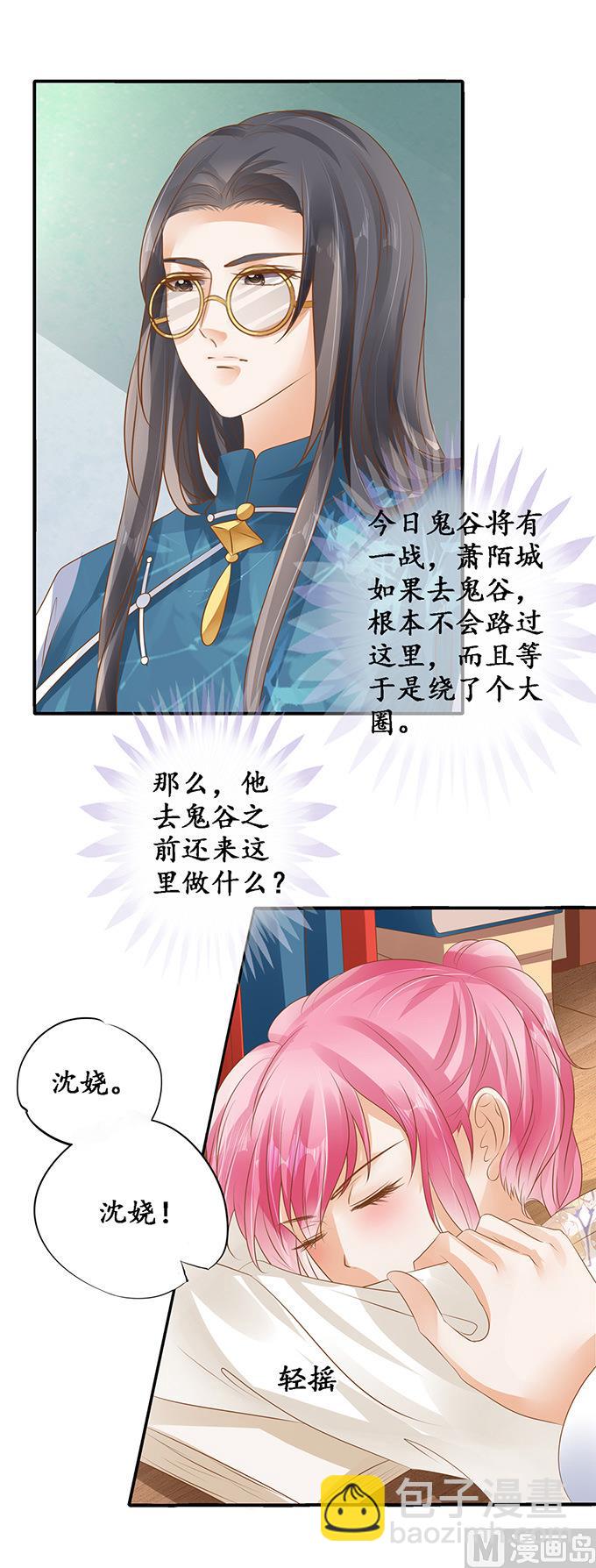 第117话-第117话