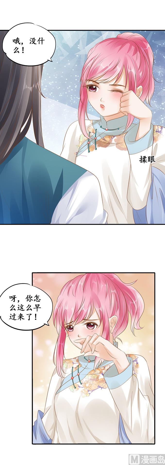 第117话-第117话