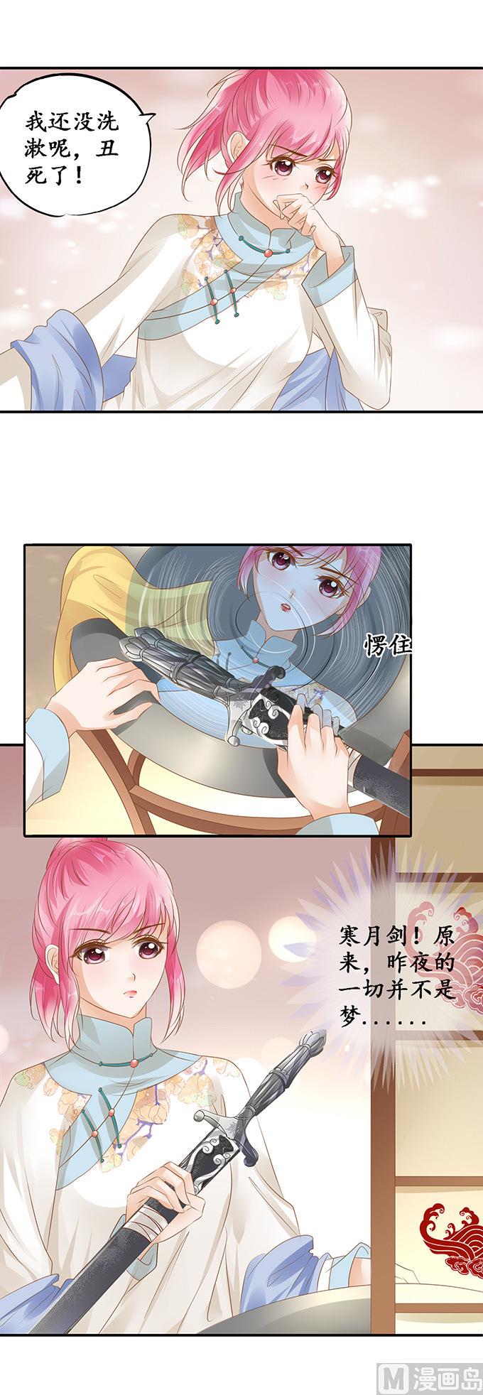 第117话-第117话