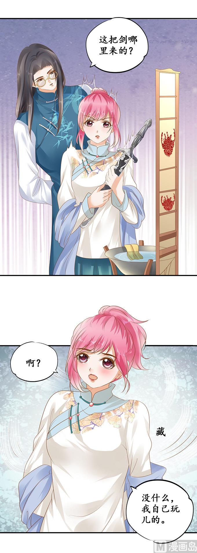 第117话-第117话