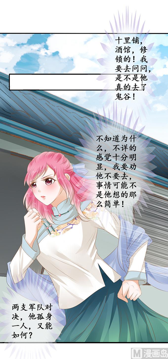 第119话-第119话