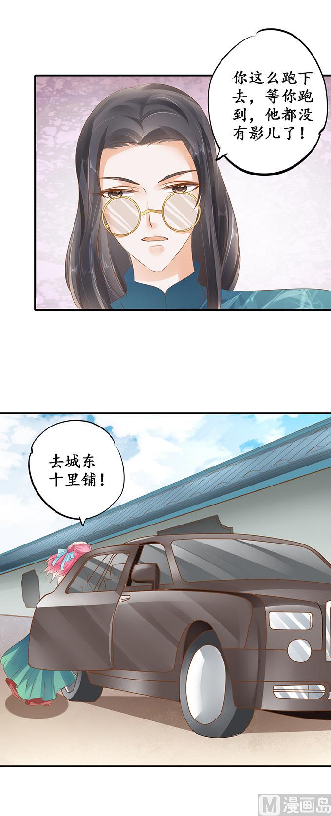 第119话-第119话