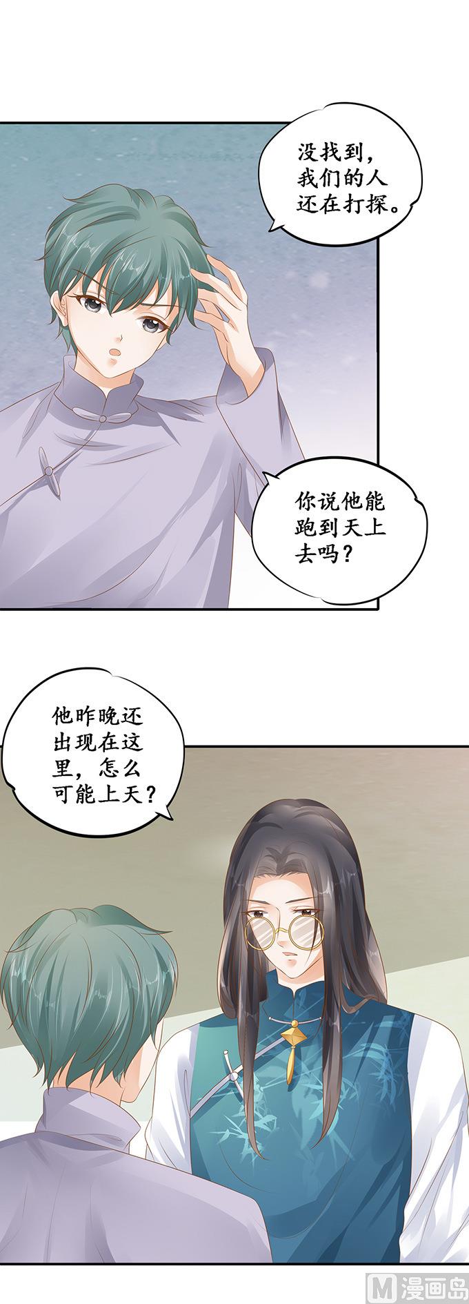第119话-第119话