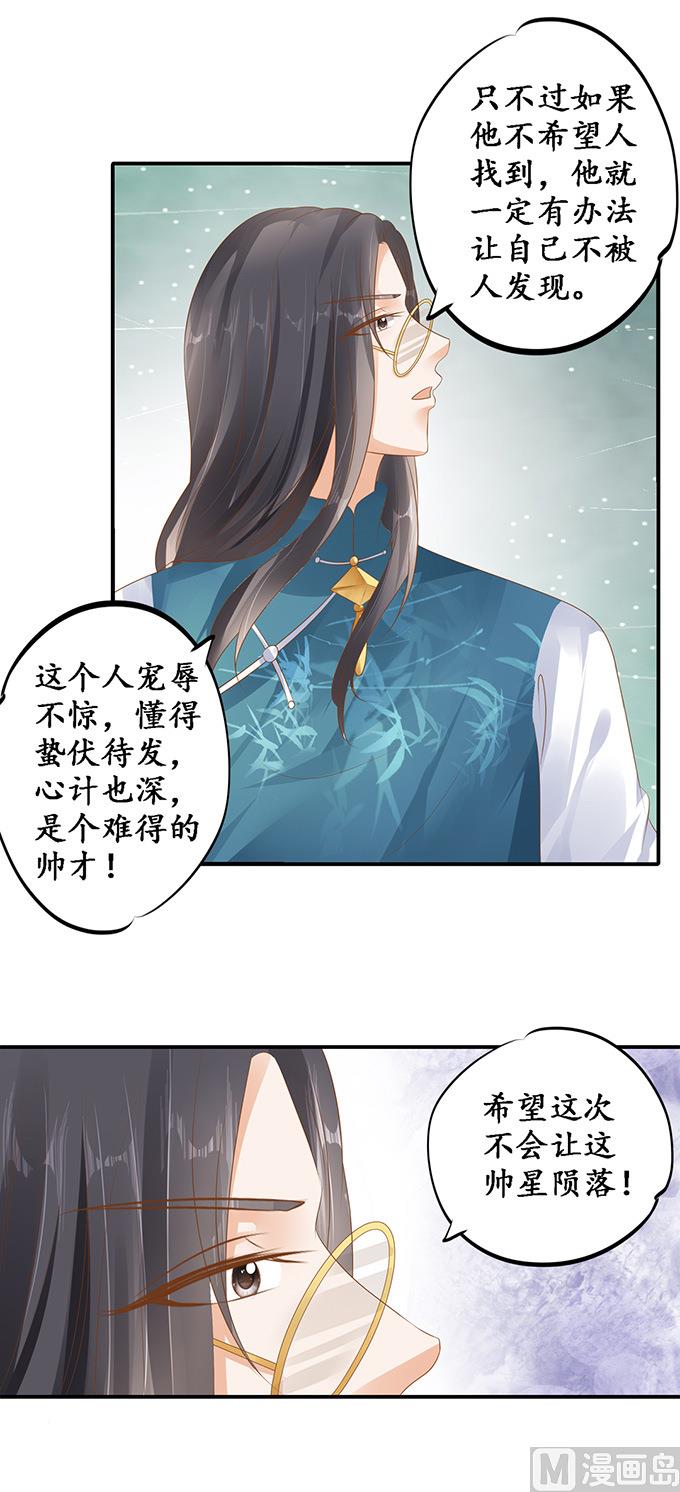 第119话-第119话