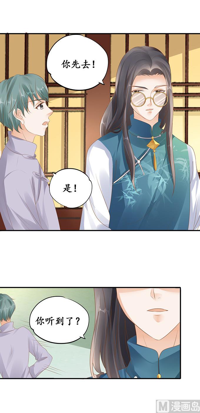 第119话-第119话