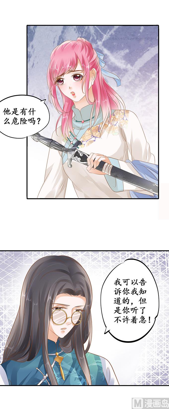 第119话-第119话
