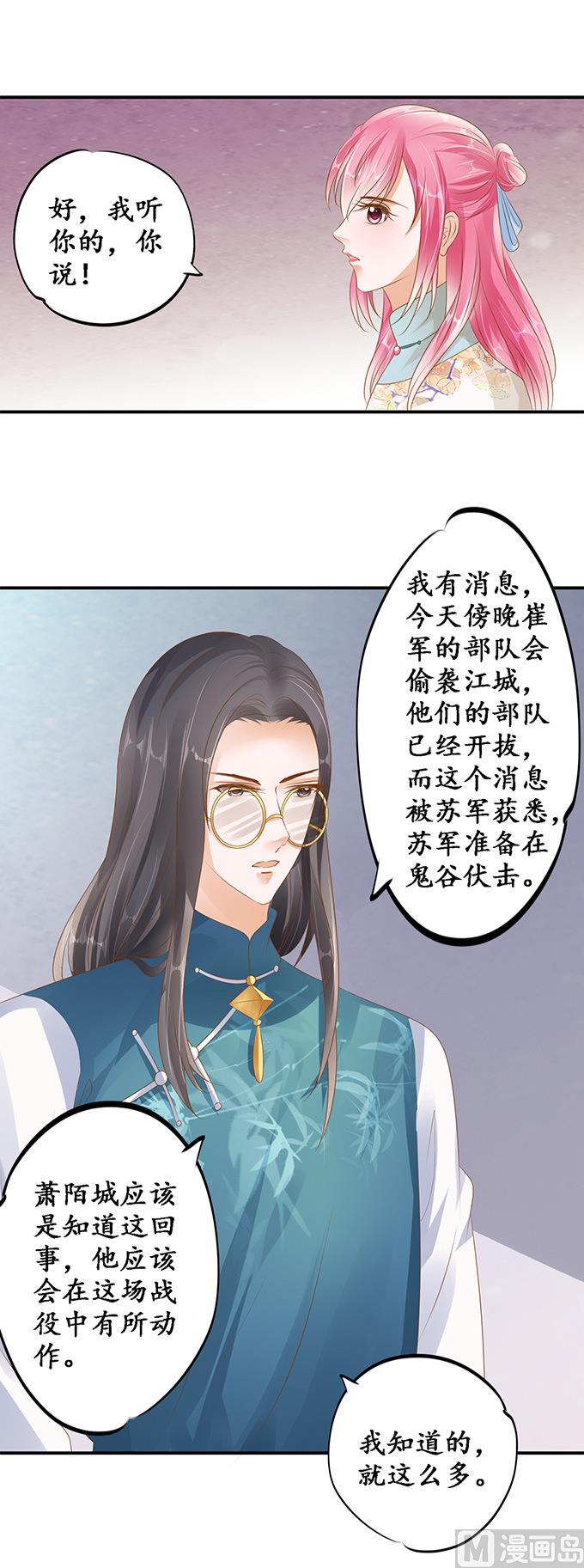 第119话-第119话